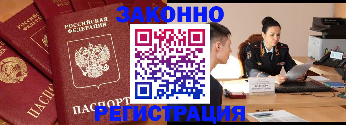 регистрация для школы в Валуйках